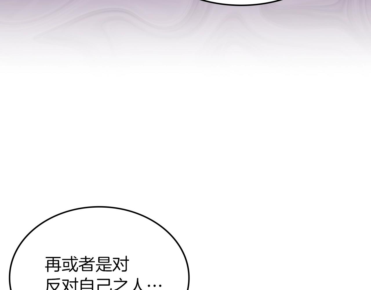 第32话 魔王的教诲129