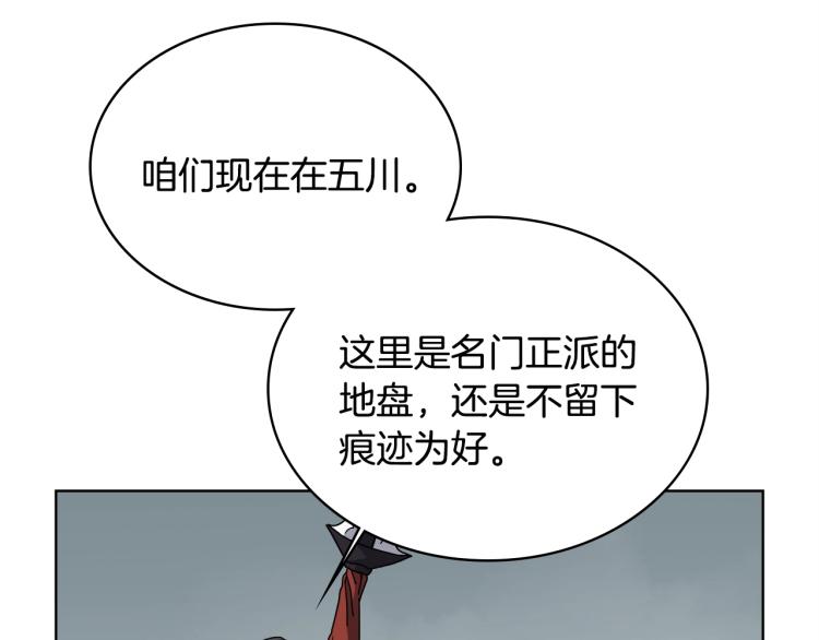 第52话 传承之力18