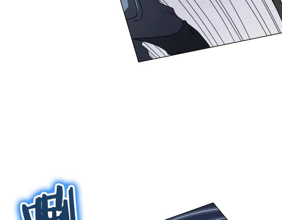 第45话 魔教的内战？91