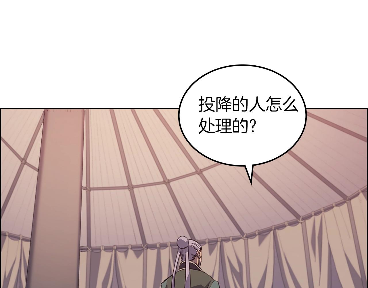 第10话 受降72