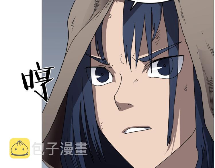第35话 魔教首席！17