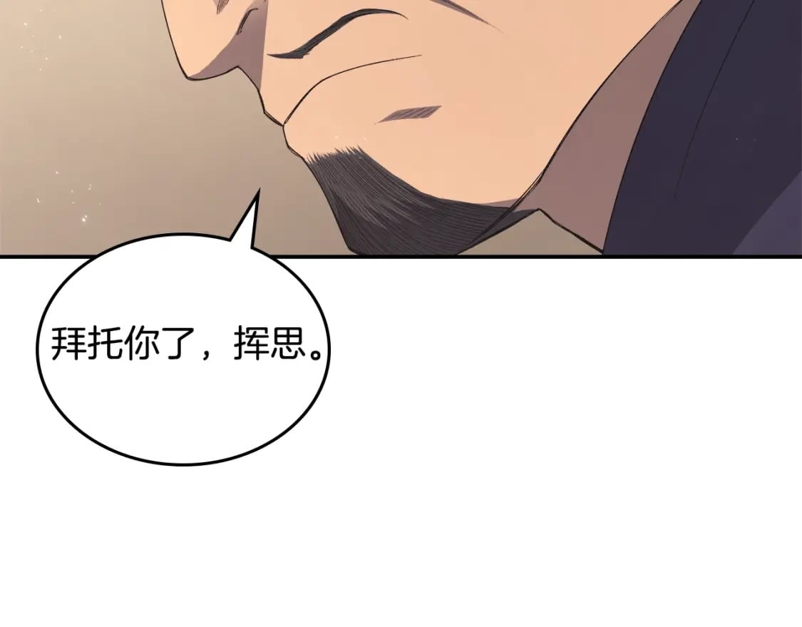 第58话 天绝雷步44