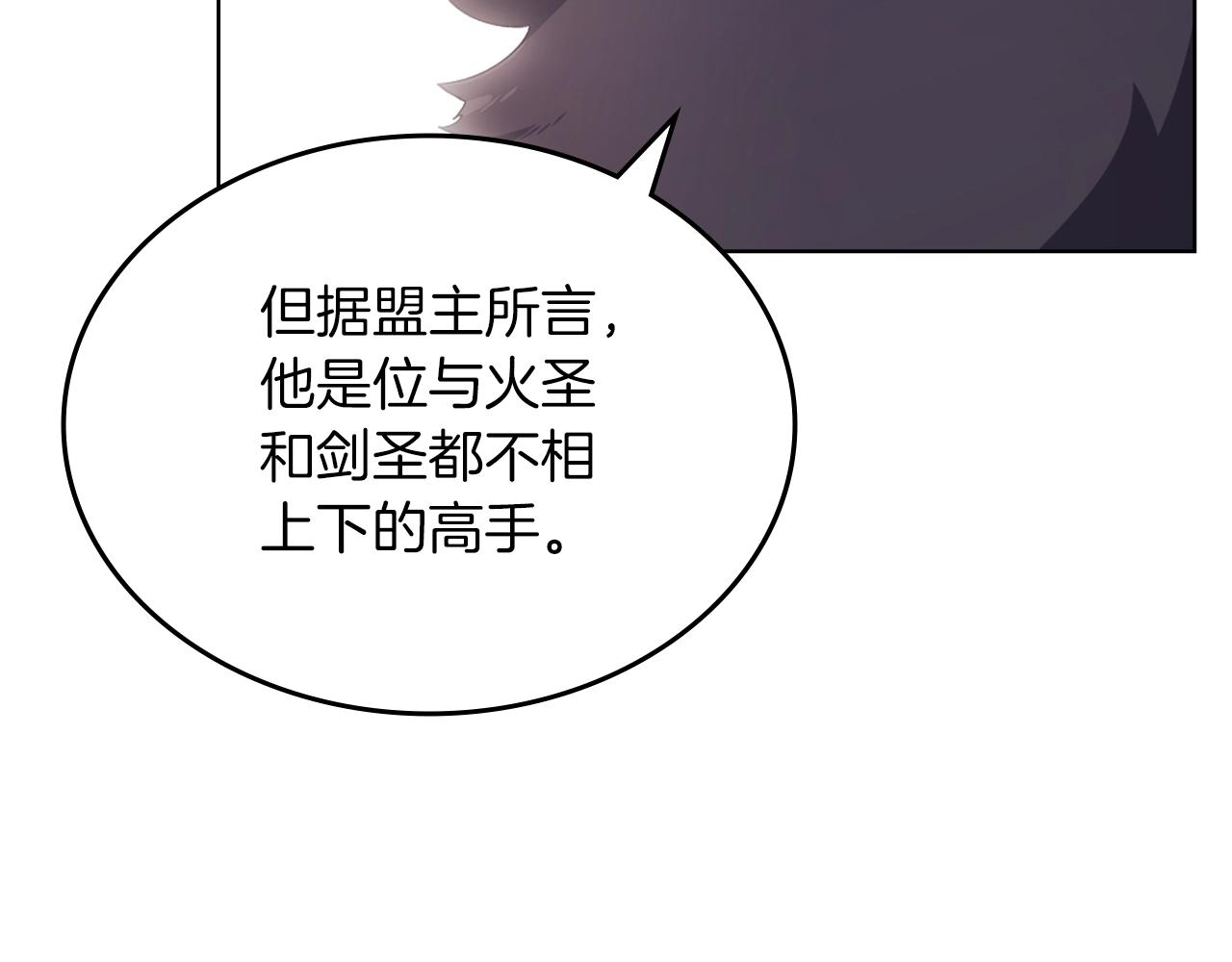第36话 幻毒113