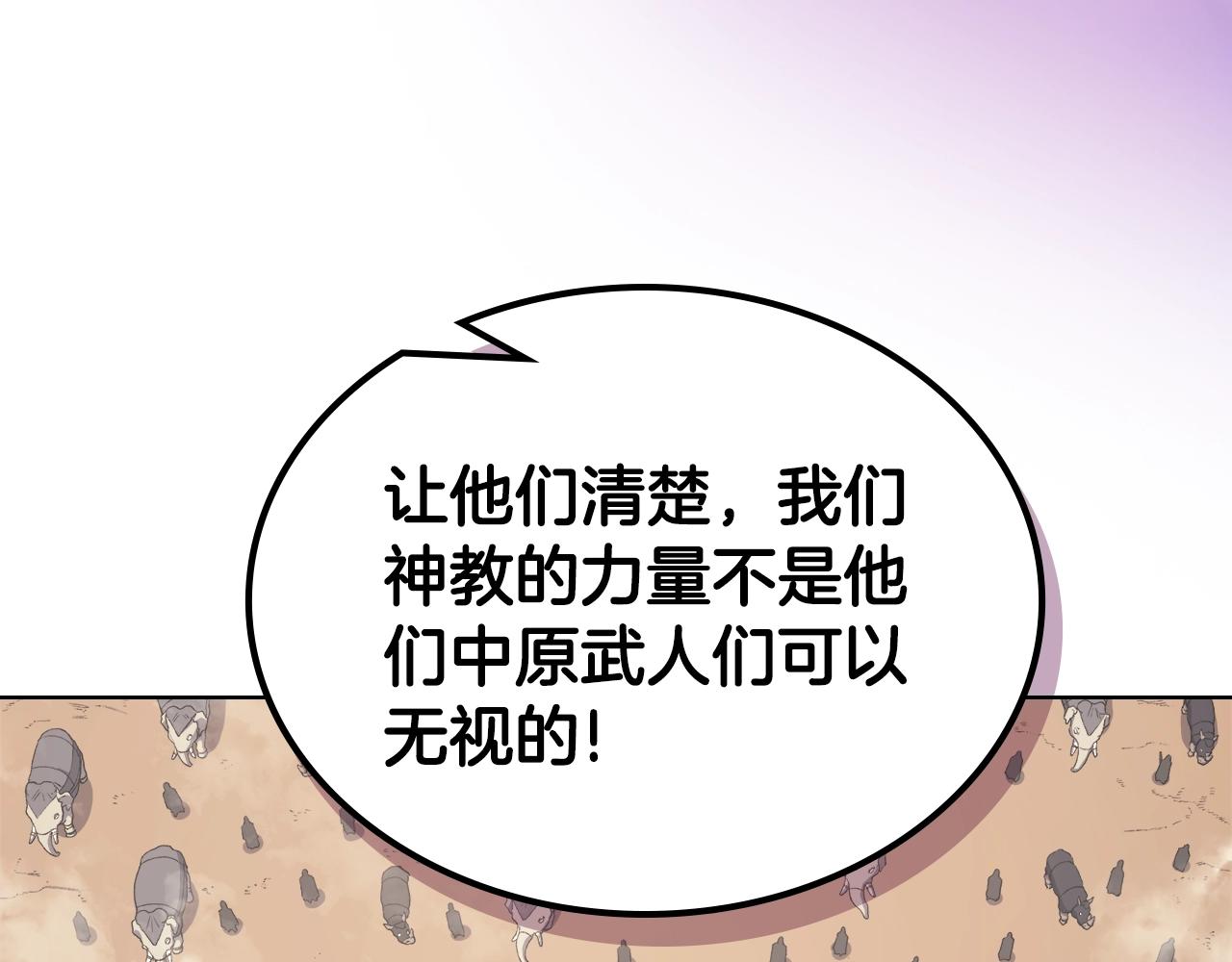 第37话 乱战113