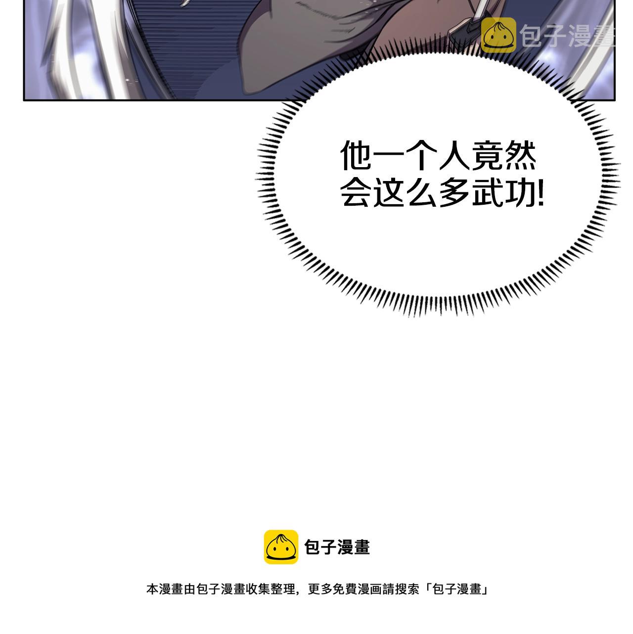 第140话 天魔伏龙108