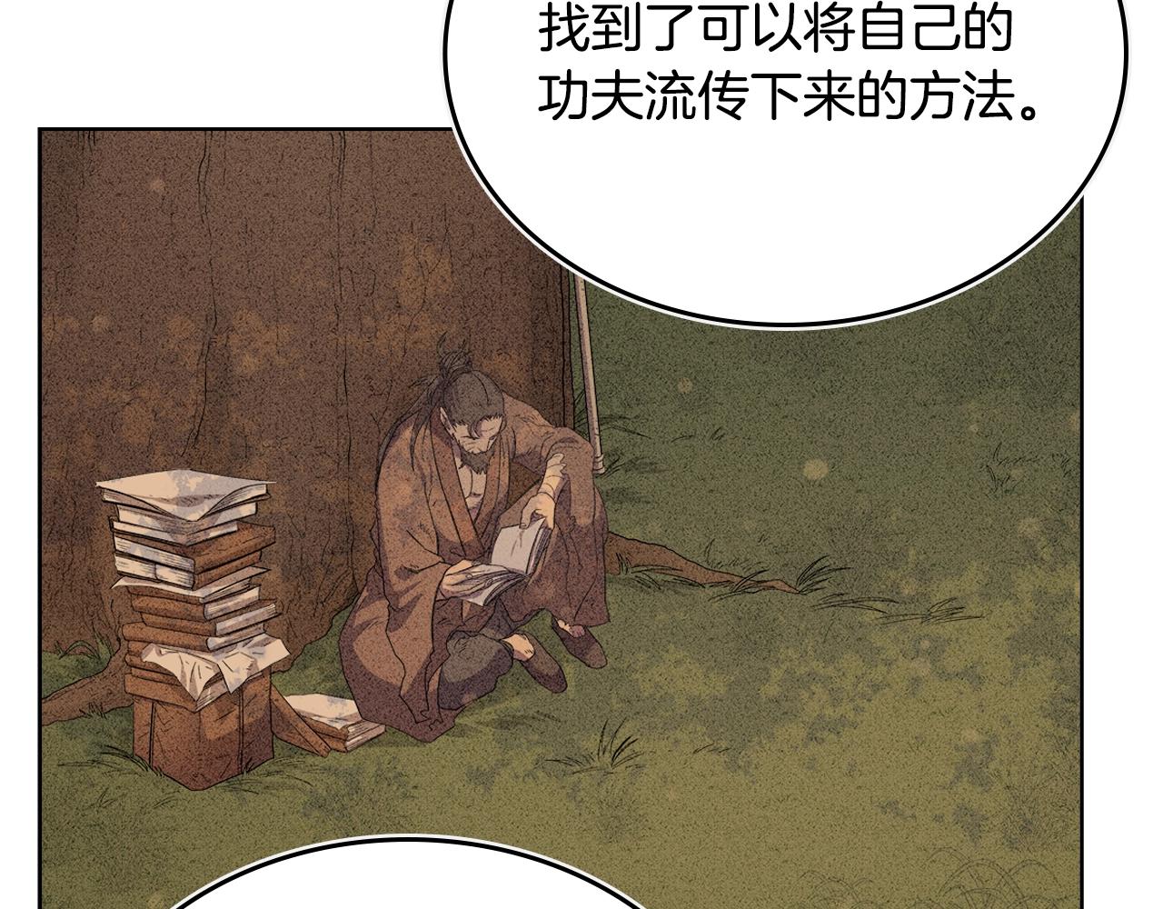 第98话 师尊往事78