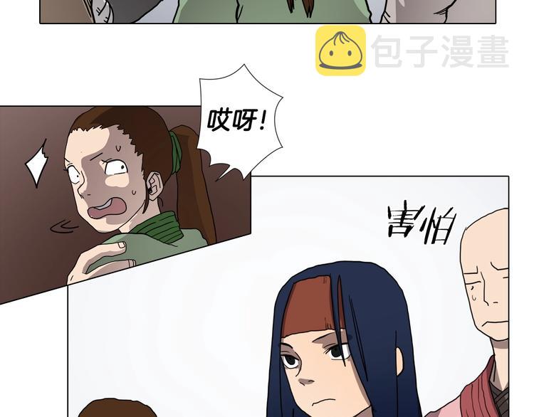 第10话 生死关·二41