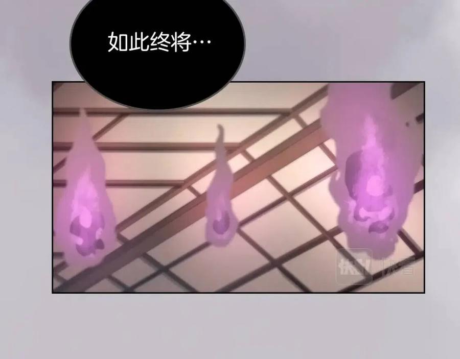 第95话 控制圣火55