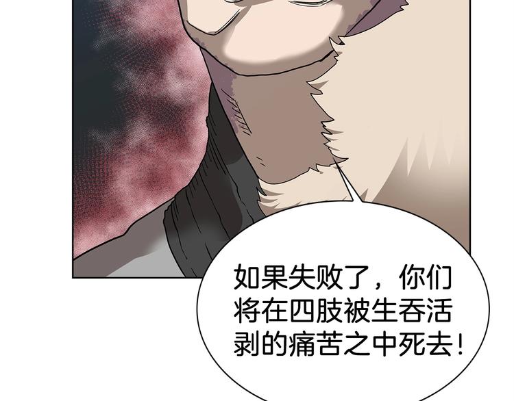 第7话 令人期待的900号8