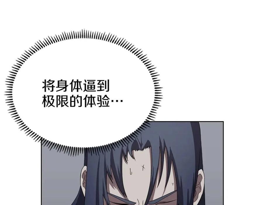第72话 教主的训练149