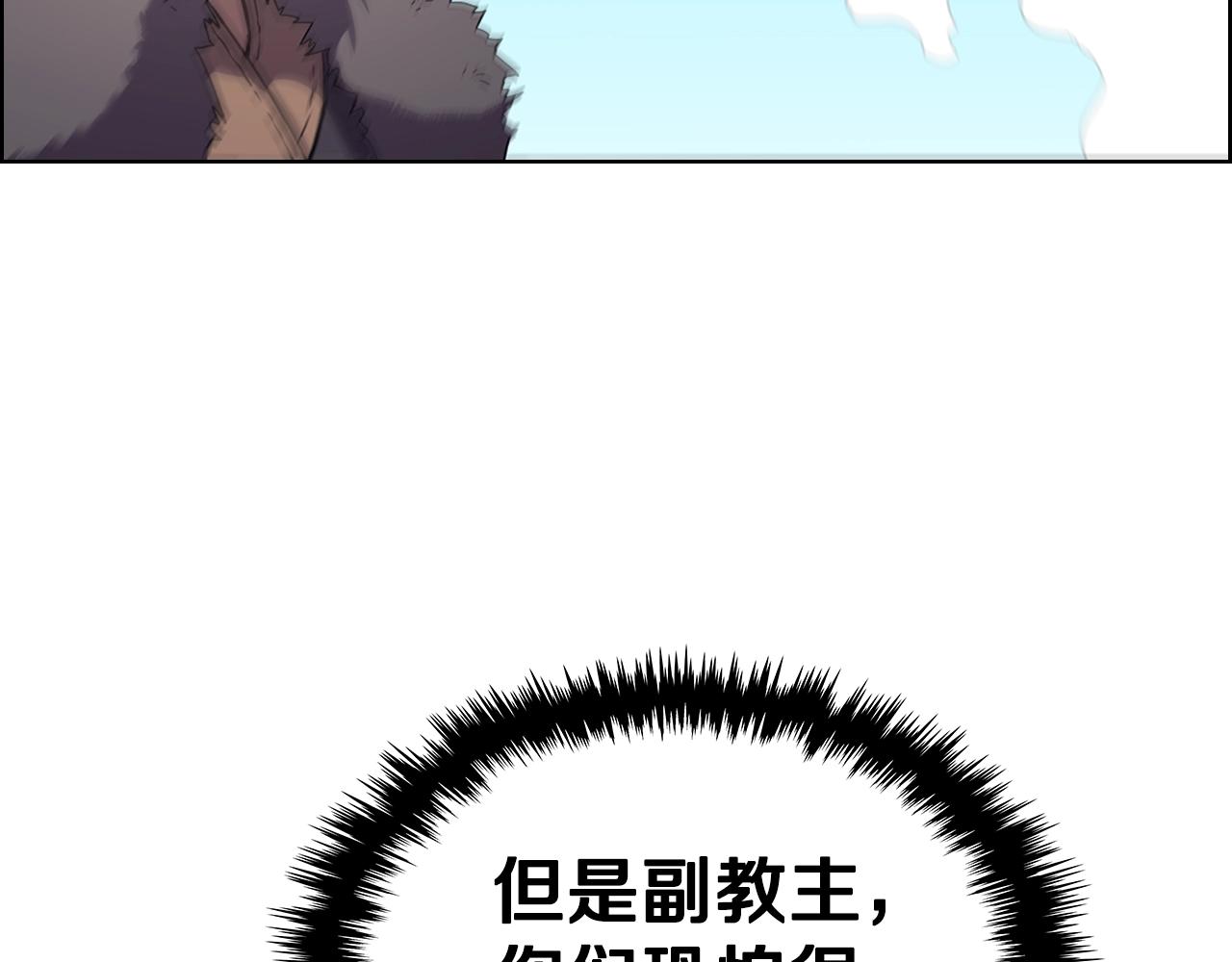 第100话 开战！88