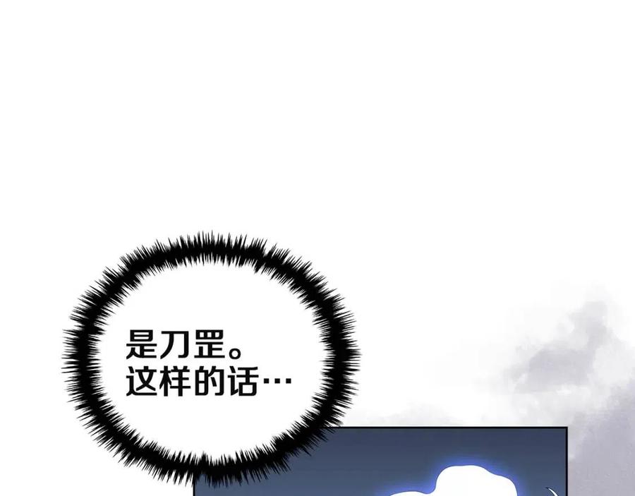 第78话 魔君刺客124