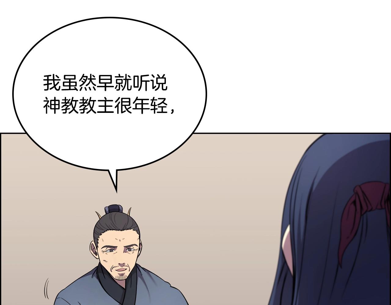 第145话 魔圣之谋65