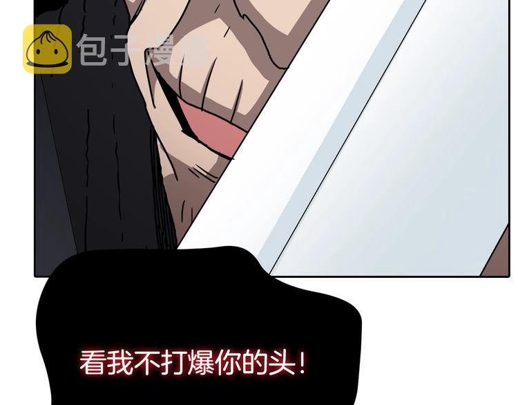 第26话 隐藏的实力57
