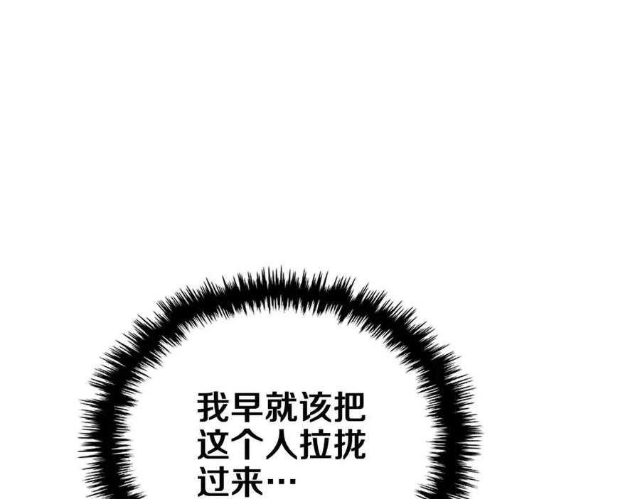 第89话 拳魔归降72