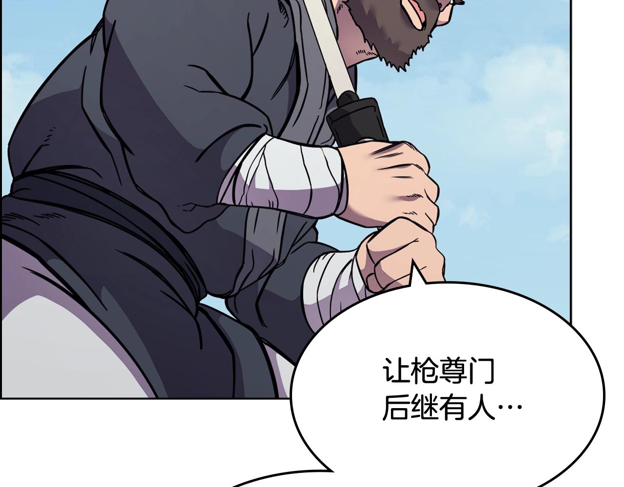 第133话 另有隐情89
