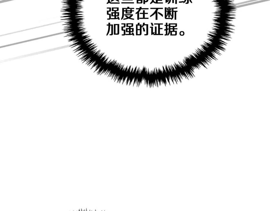 第80话 破关升级48