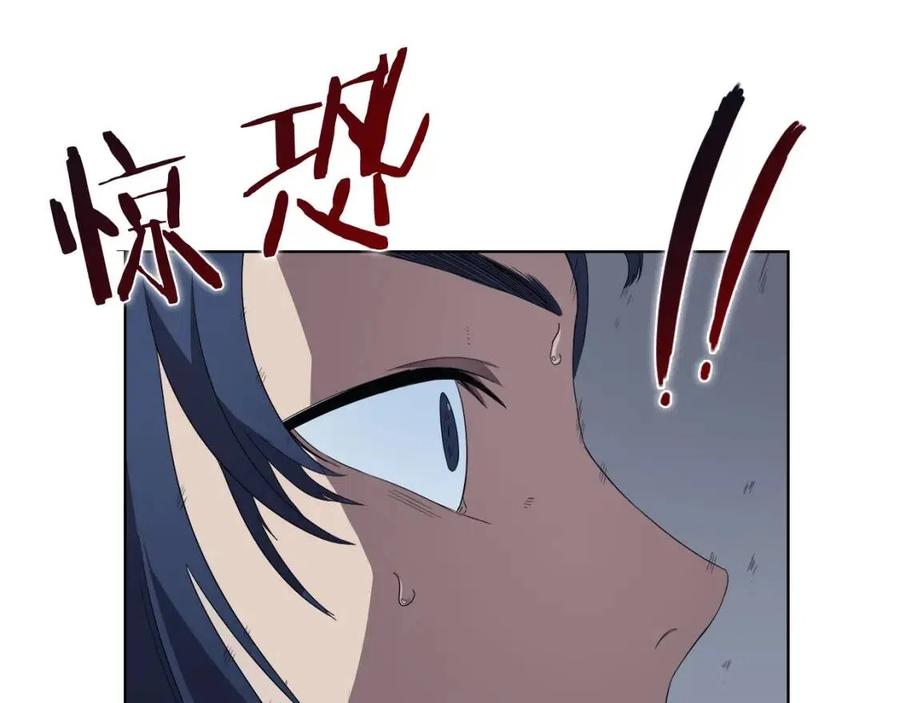 第81话 传承之火50