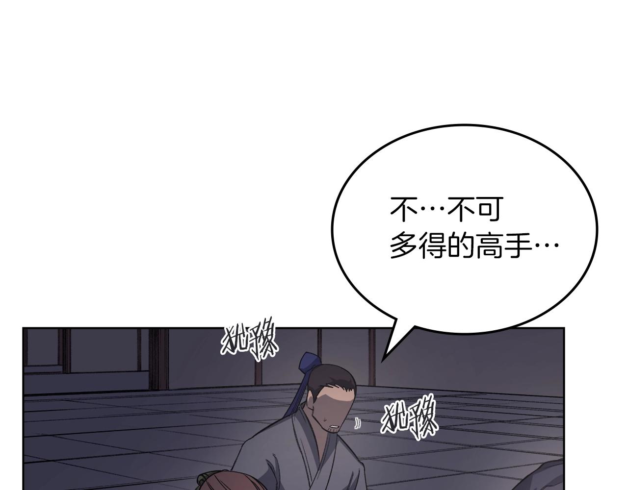第36话 幻毒109