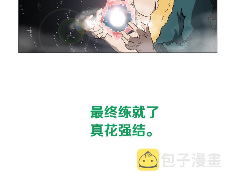 第34话 巨龙冲天！杀招已成！15
