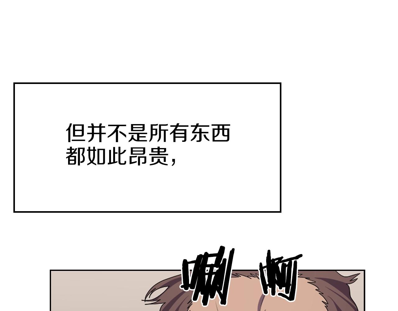 第97话 臣服69