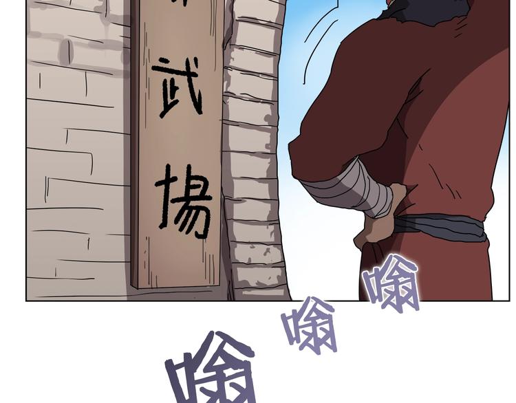 第25话 五恶僧11