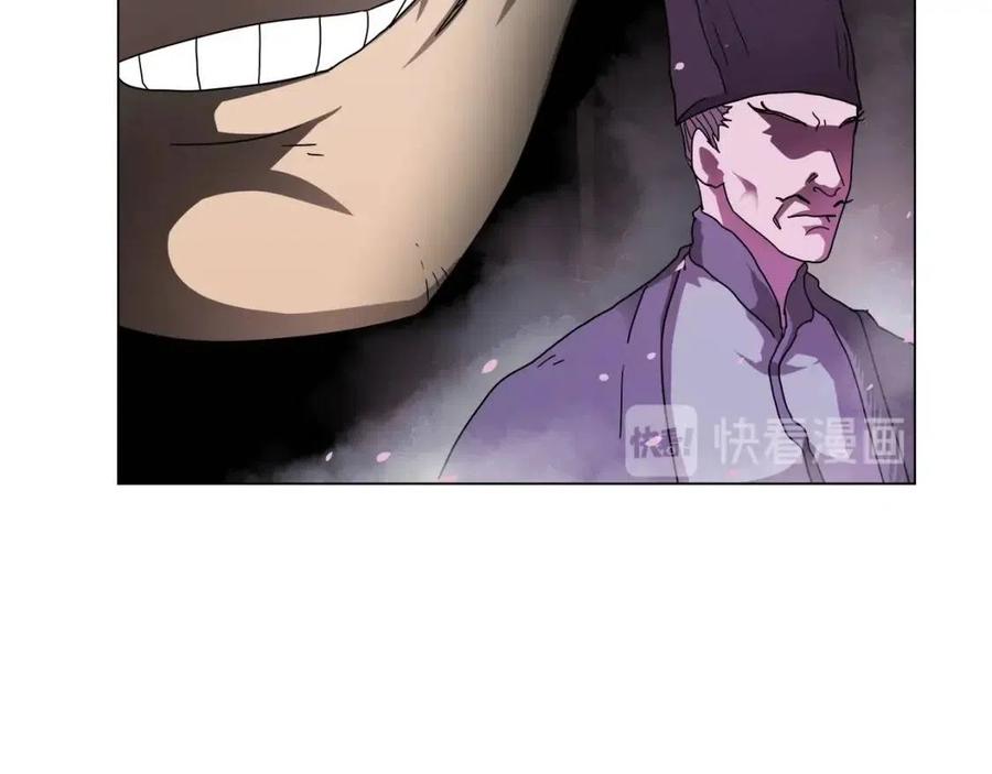 第45话 魔教的内战？47