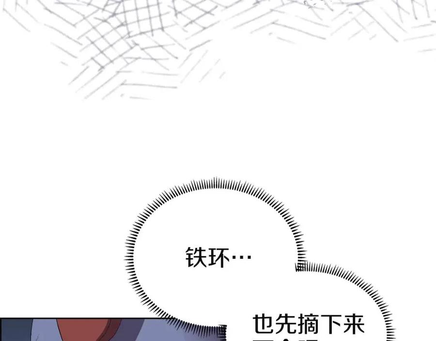 第78话 魔君刺客134