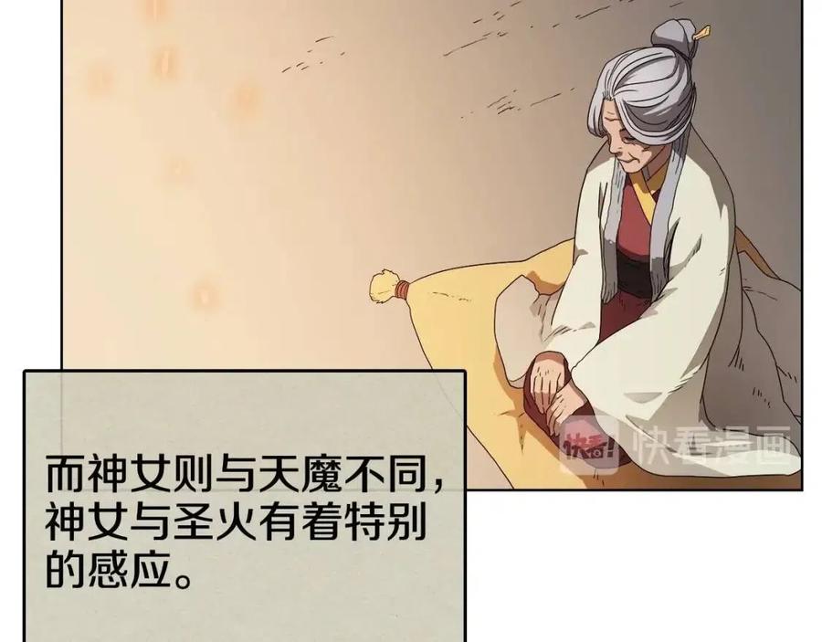 第59话 修炼小成56