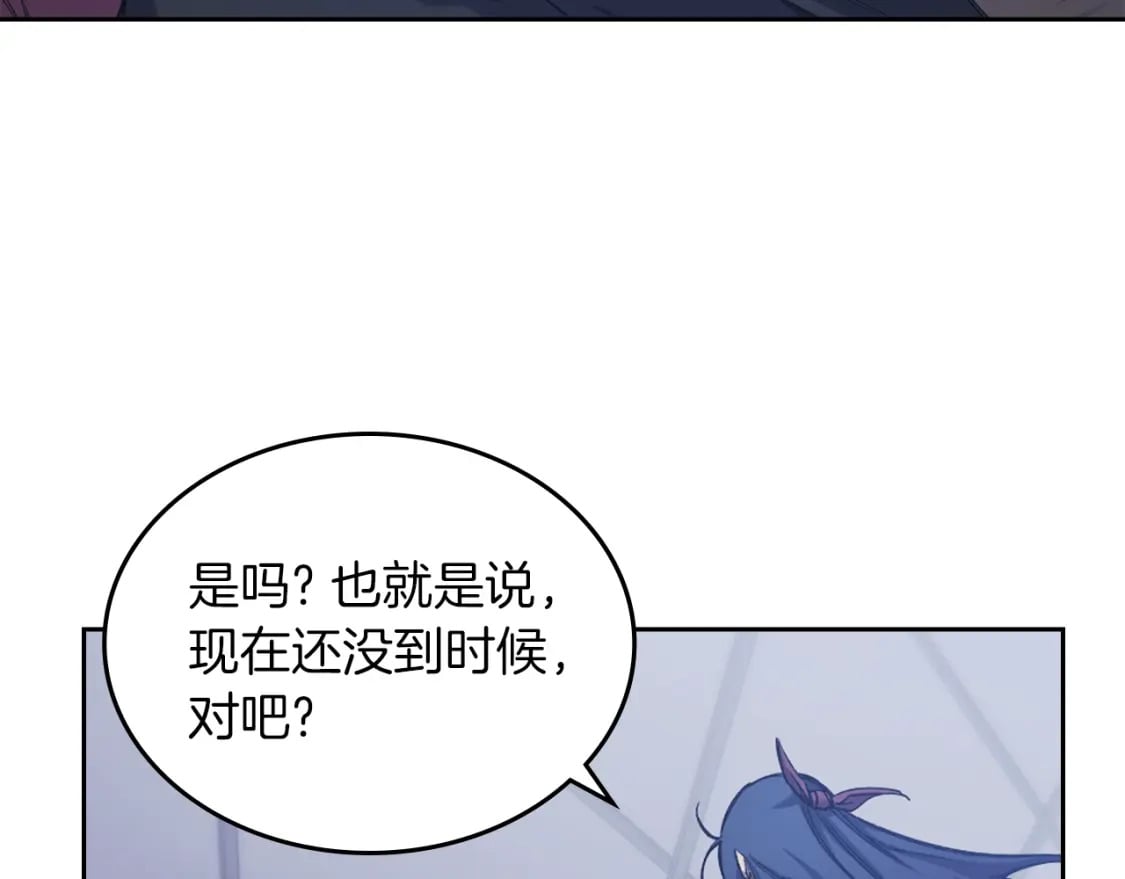 第48话 复仇没有结束86