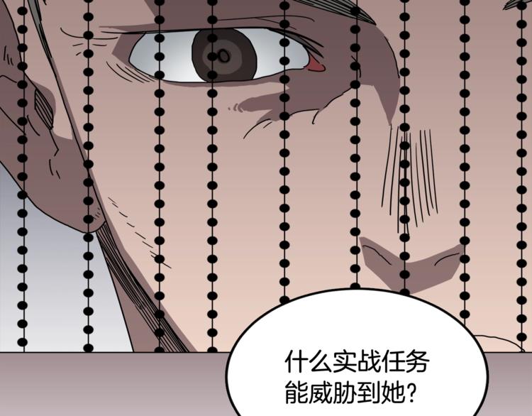 第29话 剧毒24