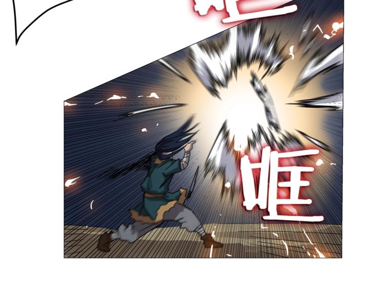 第42话 魔教团建！116