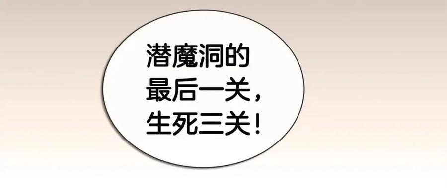 第15话 厮杀的强者们2