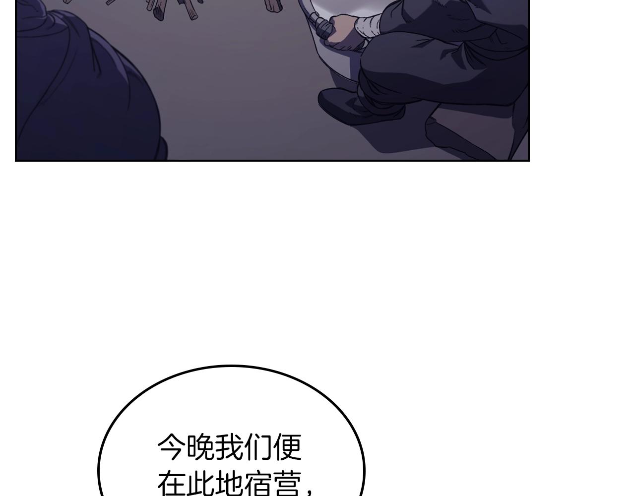 第1话 摧枯拉朽111