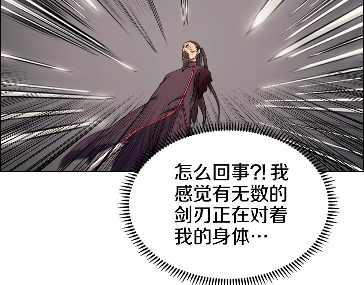 第107话 心中之剑87