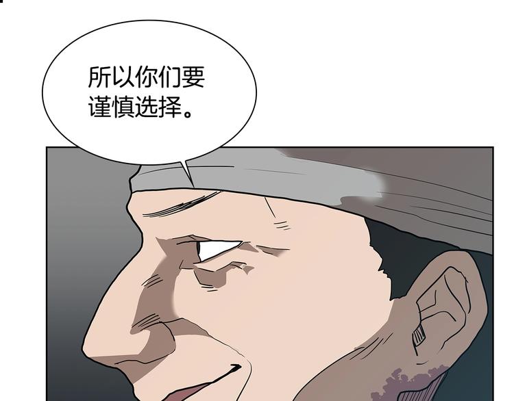 第8话 魔教宝库79