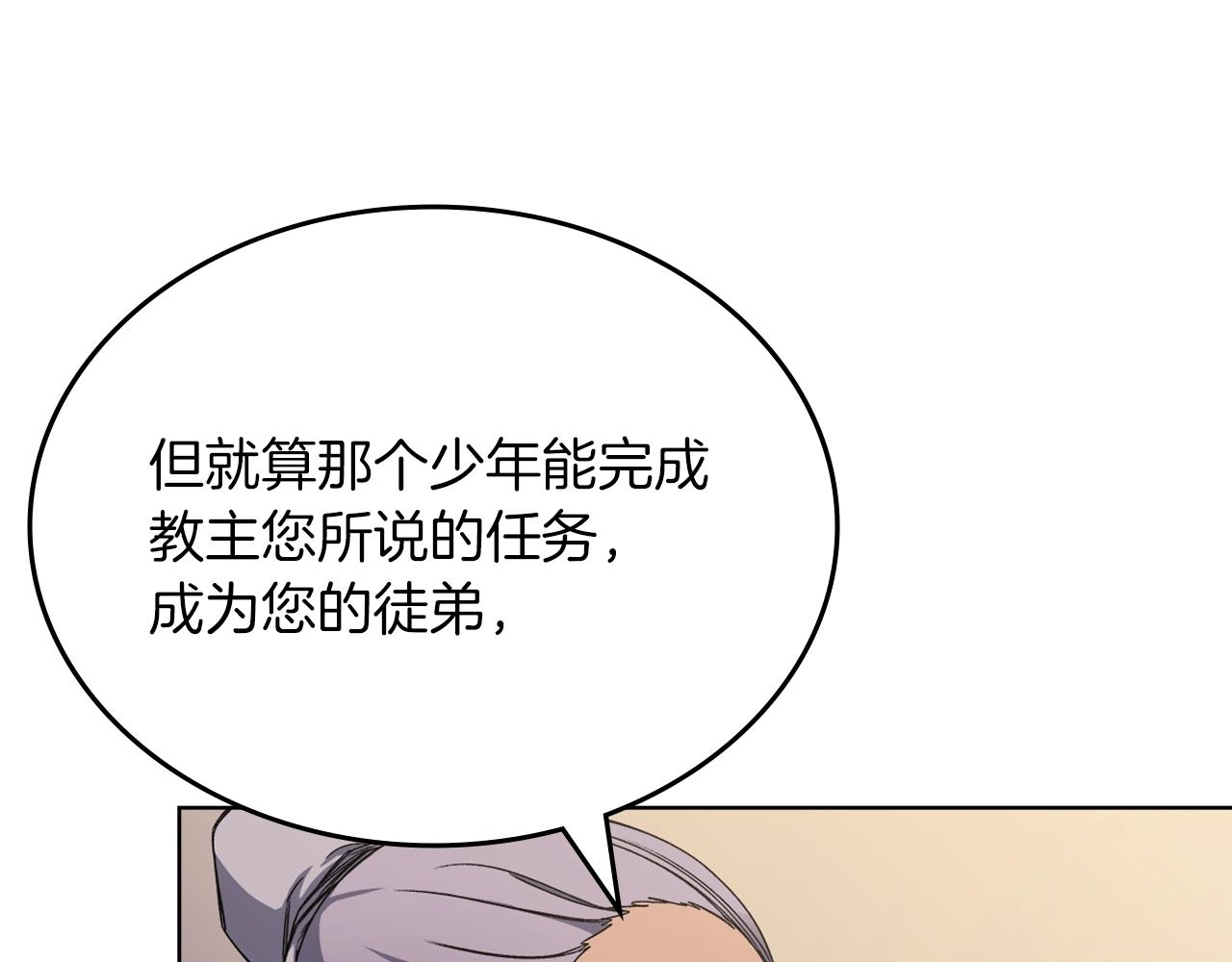 第21话 承诺45