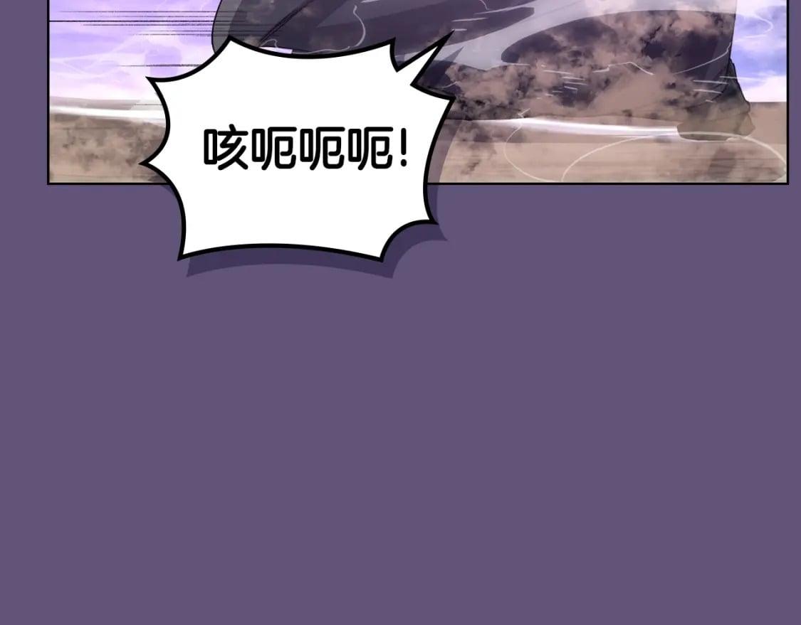 第57话 下地府求饶吧58