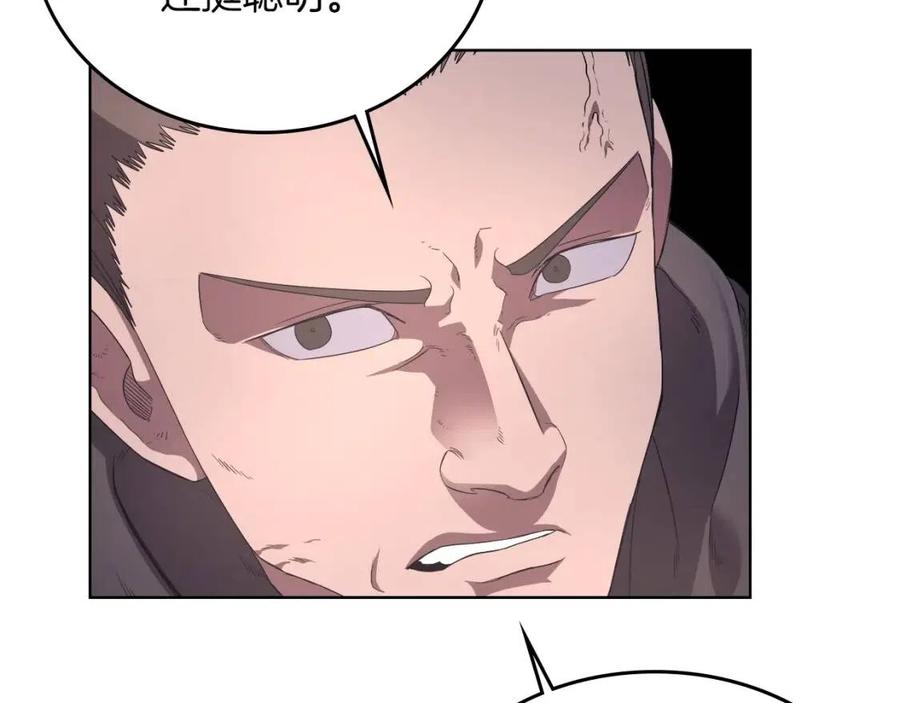 第78话 魔君刺客56