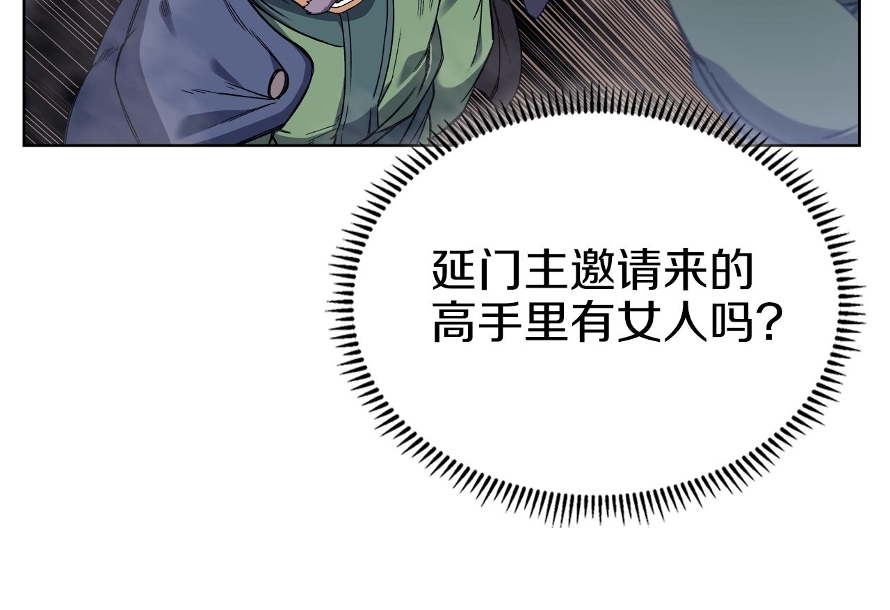 第14话 单挑109