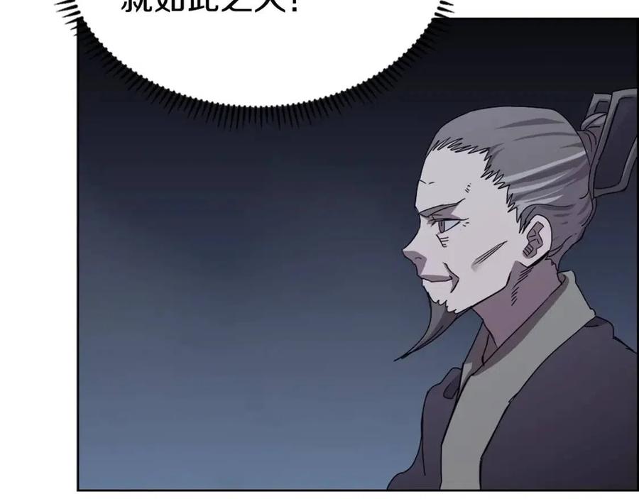 第68话 少教主67