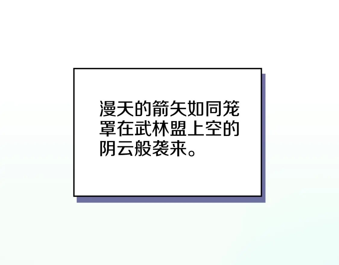 第56话 真相9