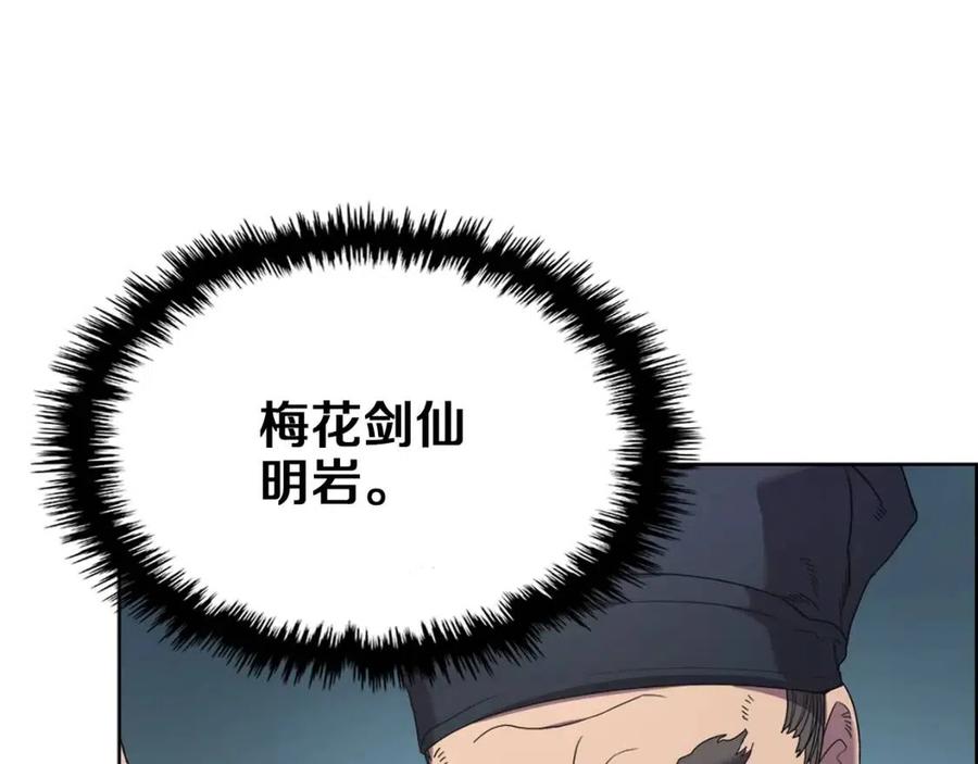 第94话 高傲的圣火56