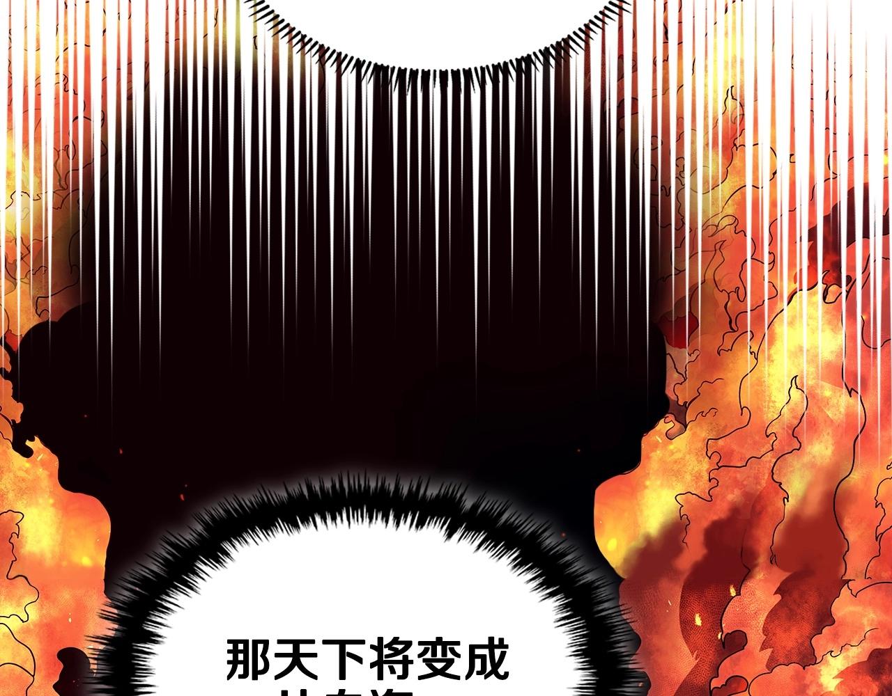 第131话 通过测试117