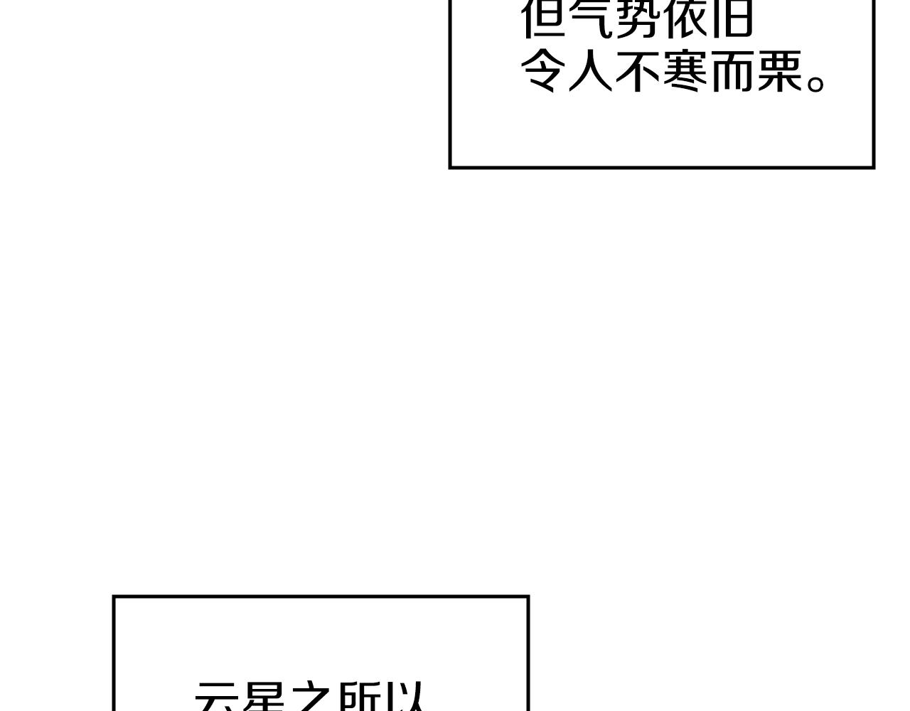 第7话 降维打击70