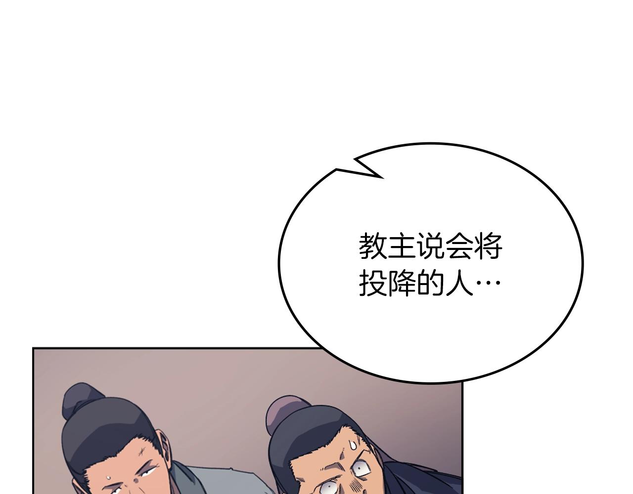 第10话 受降127