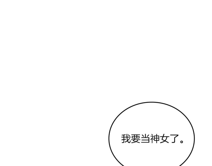 第84话 钢铁直男22