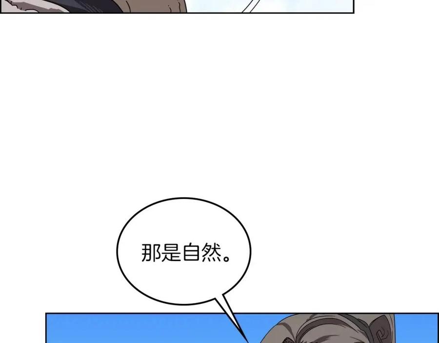 第69话 少女的思春33