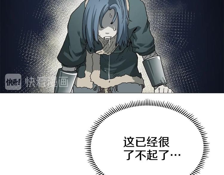 第34话 巨龙冲天！杀招已成！51