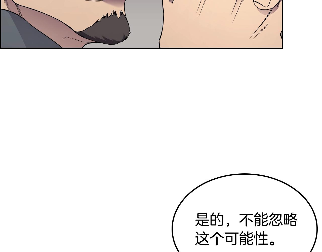 第129话 义血门104